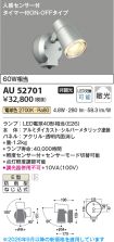 AU52701