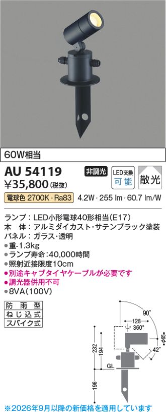 AU54119