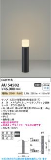AU54502