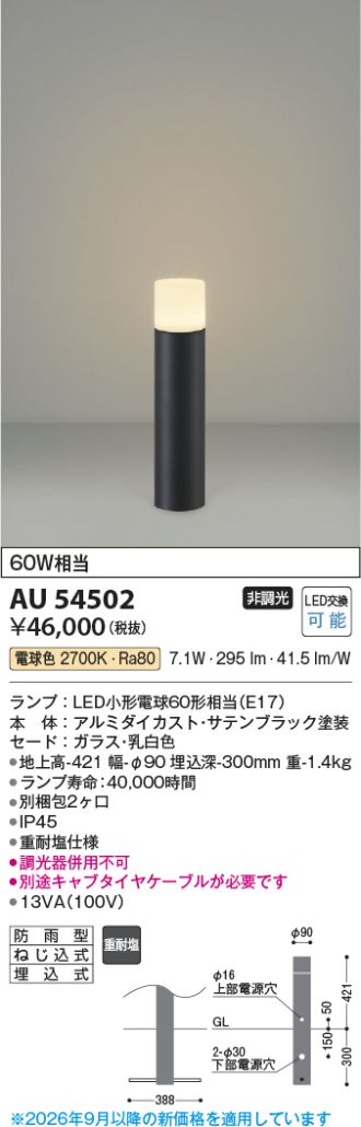 AU54502