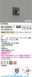 AU54566