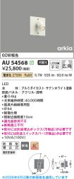 AU54568