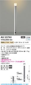 AU55792