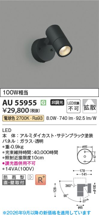 AU55955