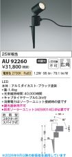 AU92260