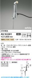 AU92281
