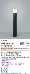 AUE664151