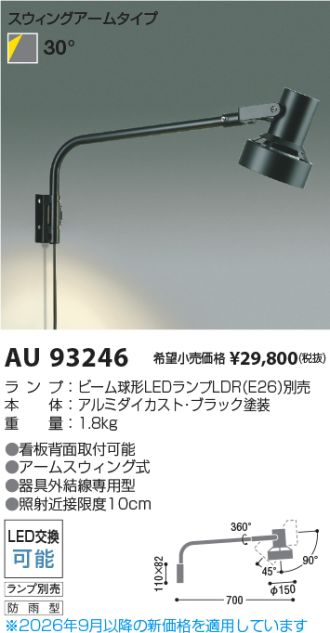 AU93246