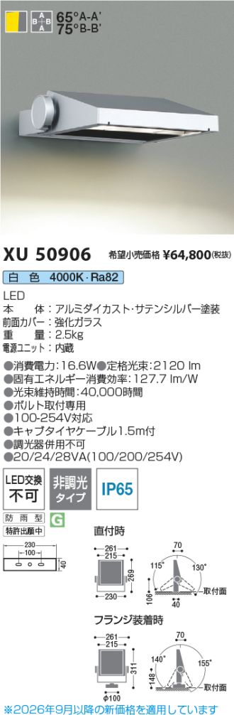 KXU50906