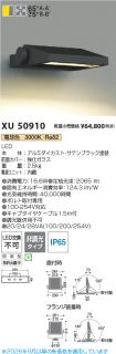 KXU50910