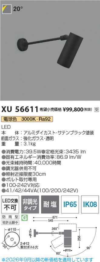 XU56611