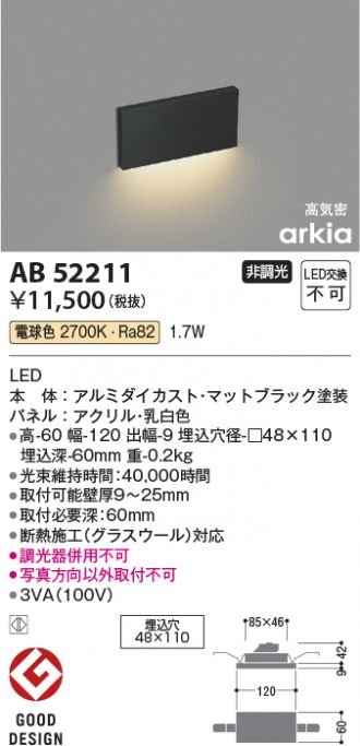 AB52211