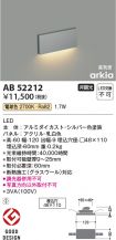 AB52212