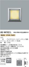 AU44102L