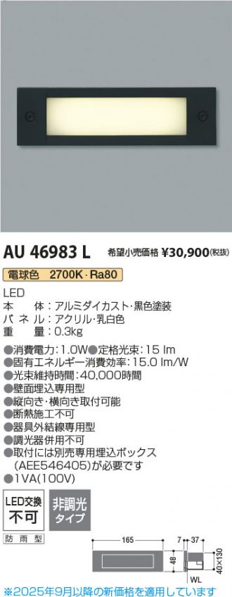 AU46983L