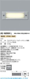 AU46984L