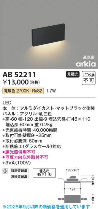 AB52211