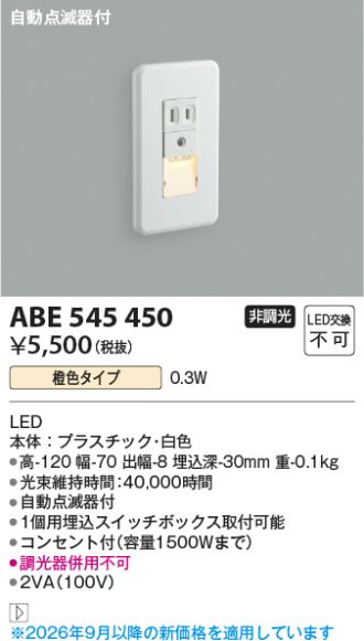 ABE545450