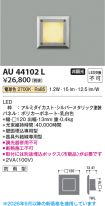 AU44102L