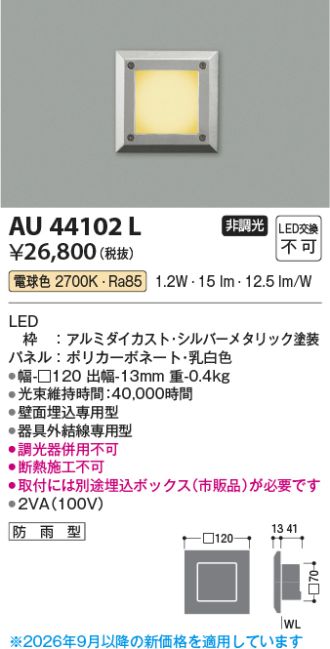 AU44102L
