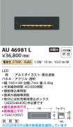 AU46981L