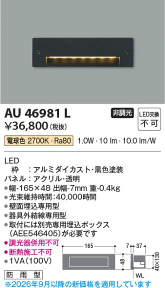 AU46981L