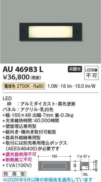 AU46983L