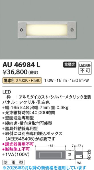 AU46984L