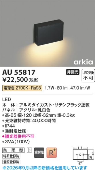 AU55817