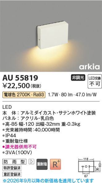 AU55819