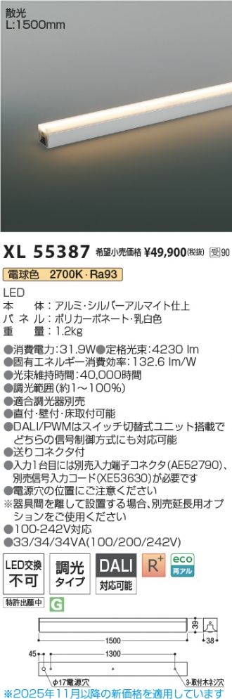 XL55387