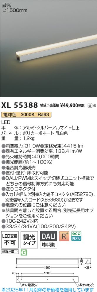 XL55388