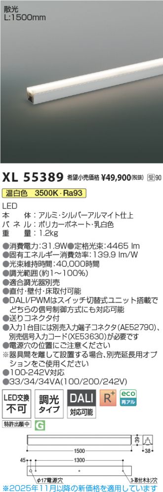 XL55389