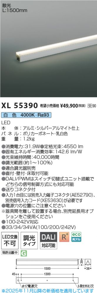XL55390