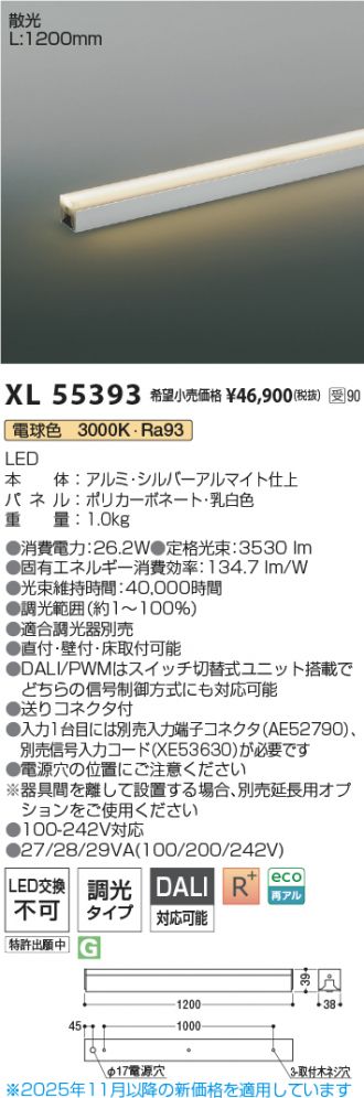 XL55393