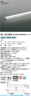 XL55396