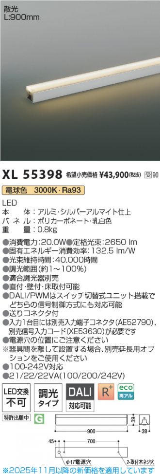 XL55398