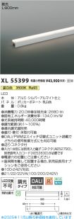 XL55399