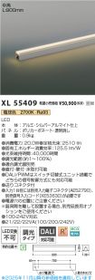 XL55409