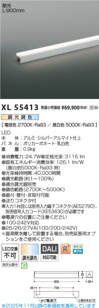 XL55413