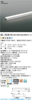 XL55414
