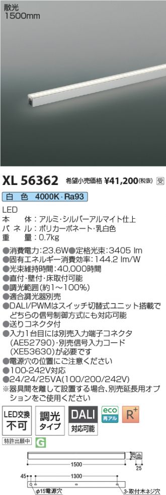 XL56362
