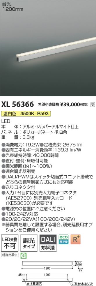 XL56366