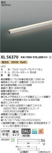 XL56370