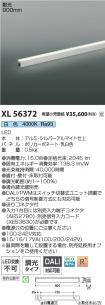 XL56372