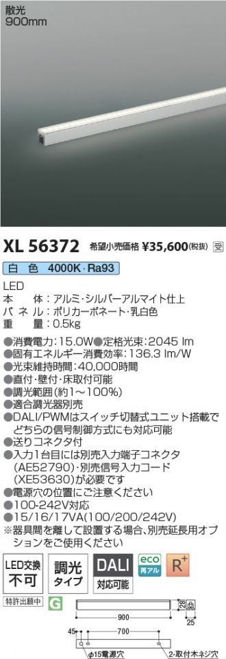 XL56372