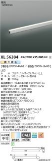 XL56384