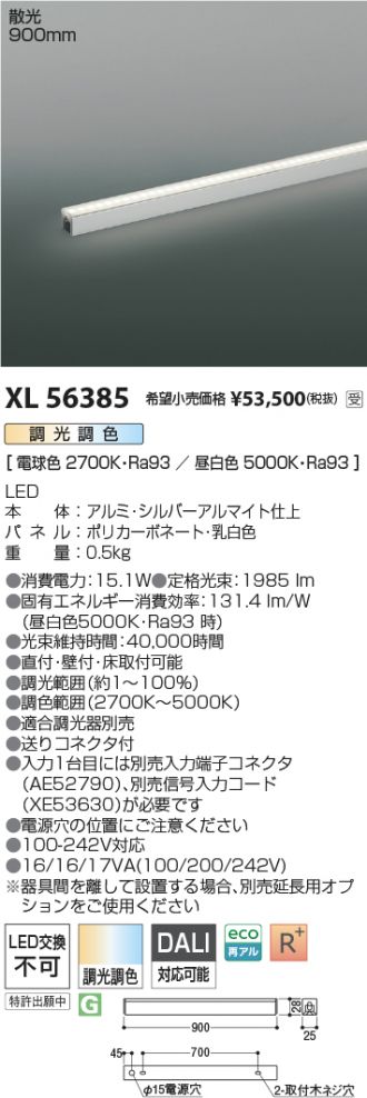 XL56385