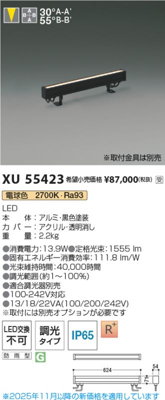 XU55423