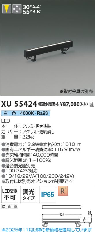 XU55424